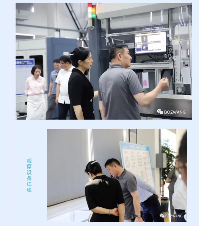 博之旺-_-常州市市長盛蕾一行來我公司走訪調研！_08.jpg